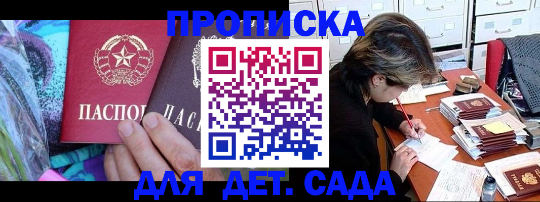 регистрация для школы в Чистополье